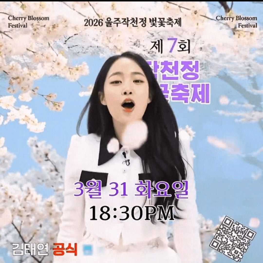 金泰延的最新照片