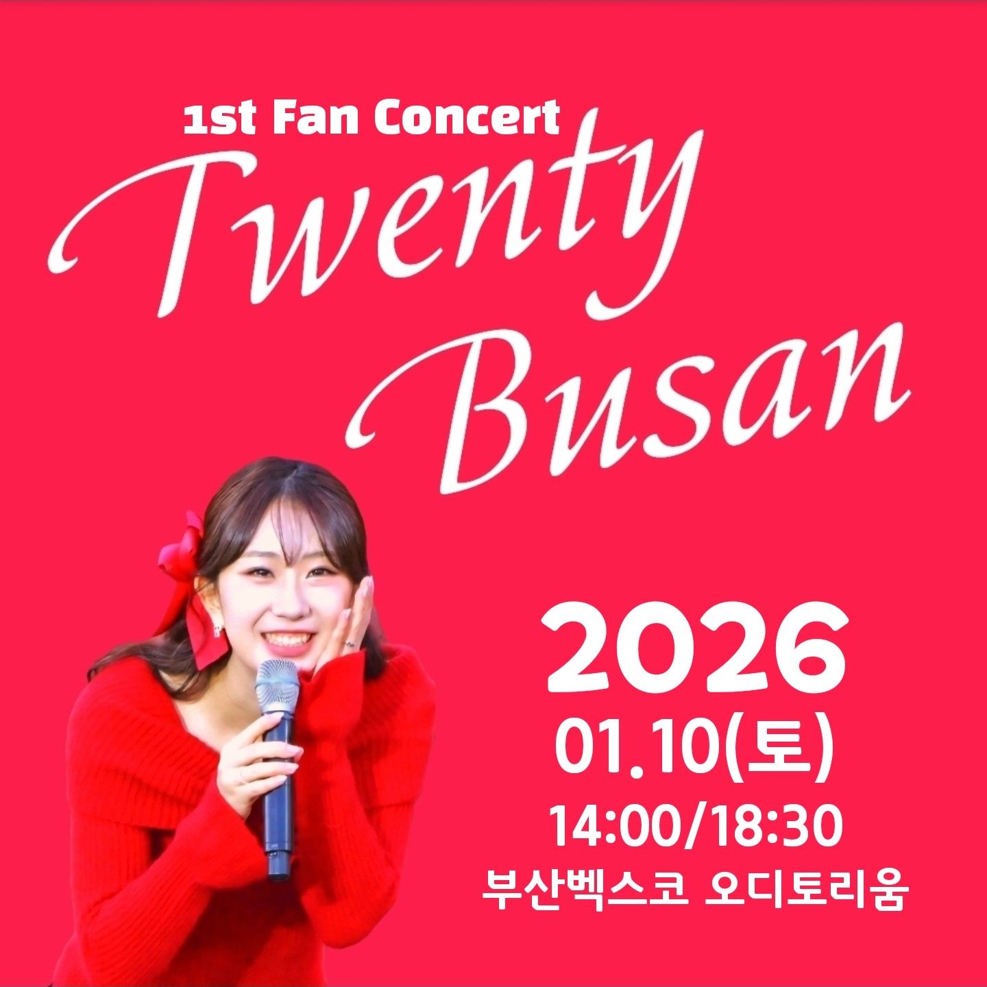 Behind-the-scenes cut of Jeon Yujin