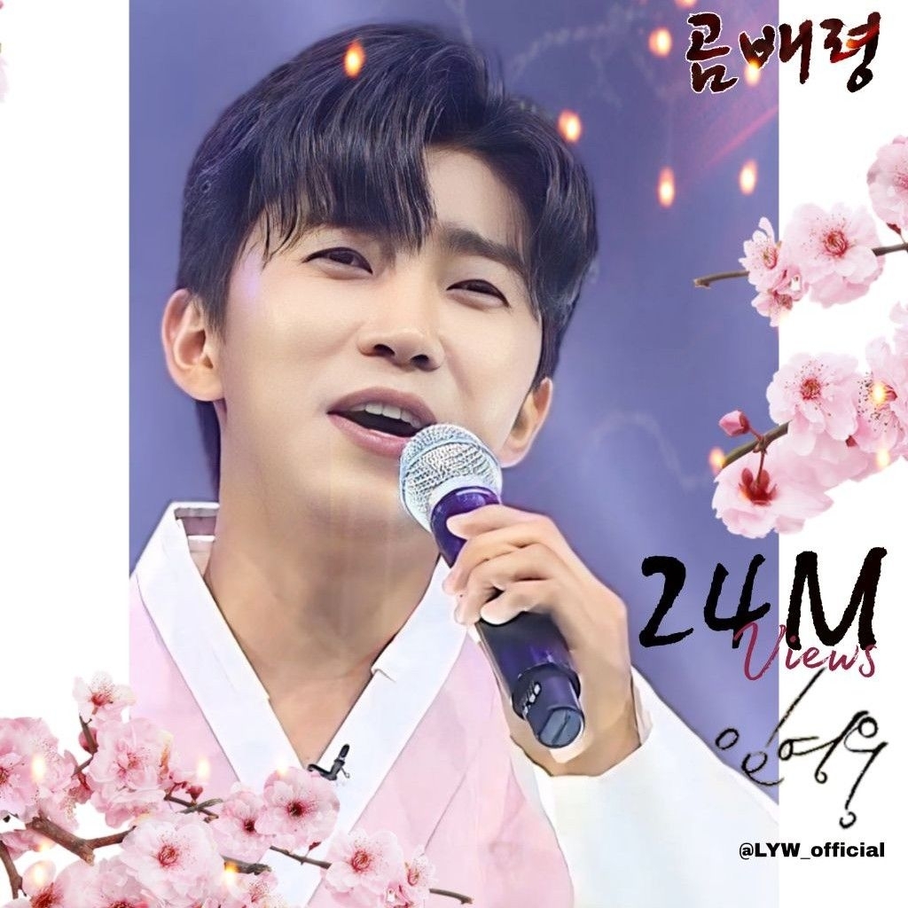 Cuplikan di balik layar dari Lim Youngwoong