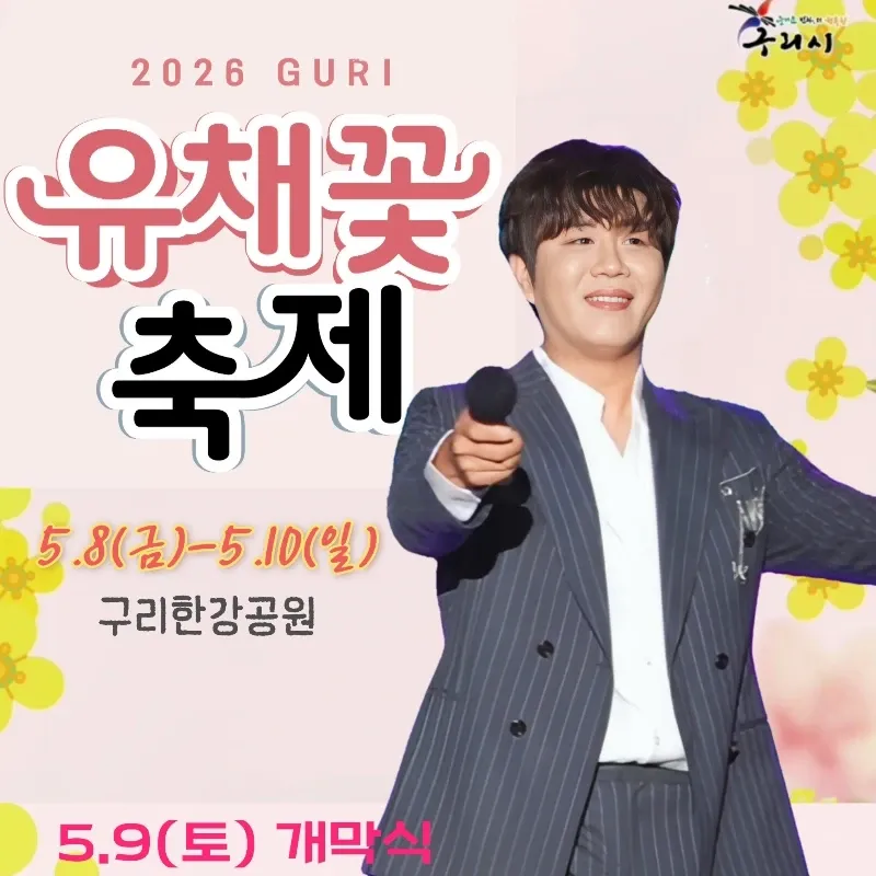 Latest photo of Jin Haesung