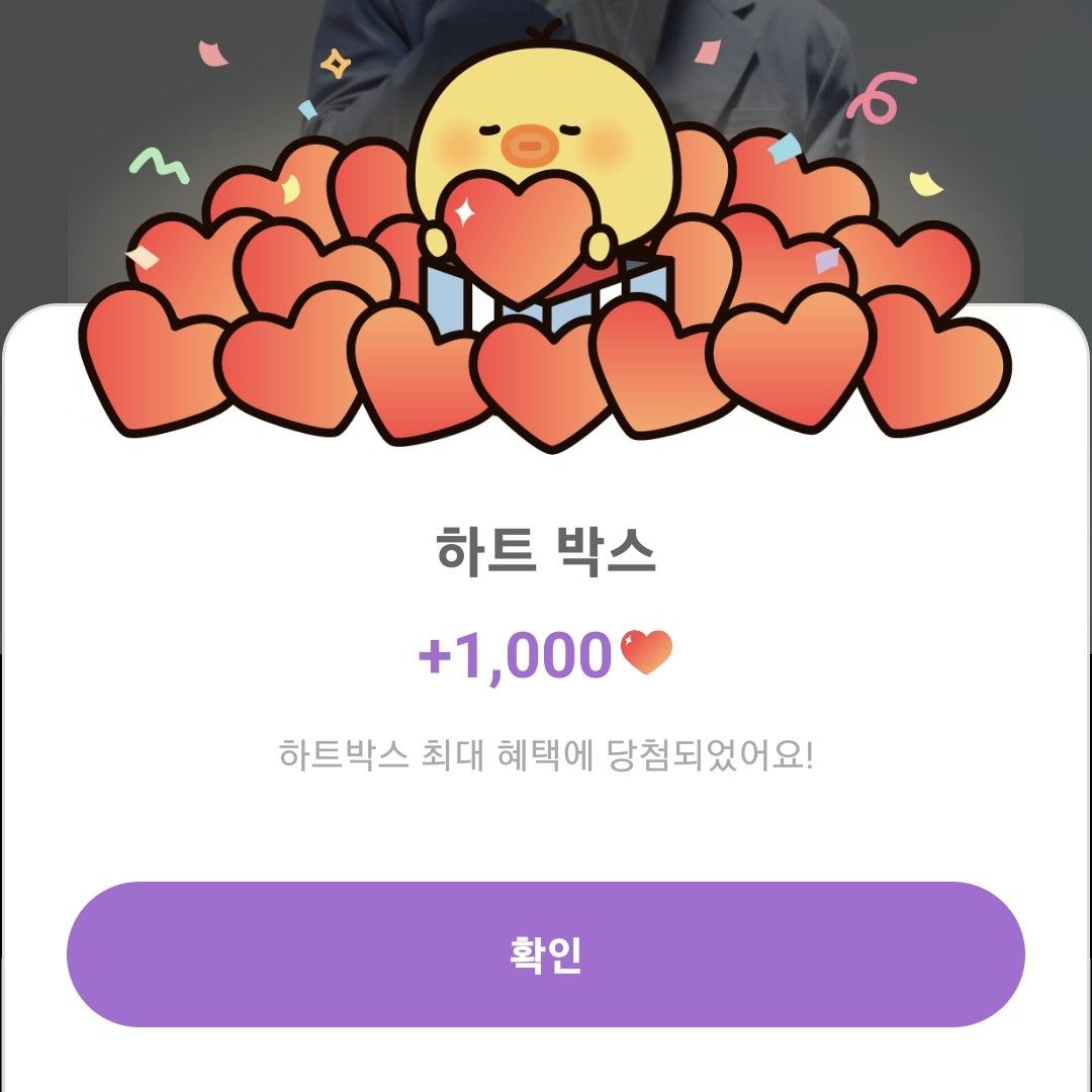 Latest photo of Namgung Jin