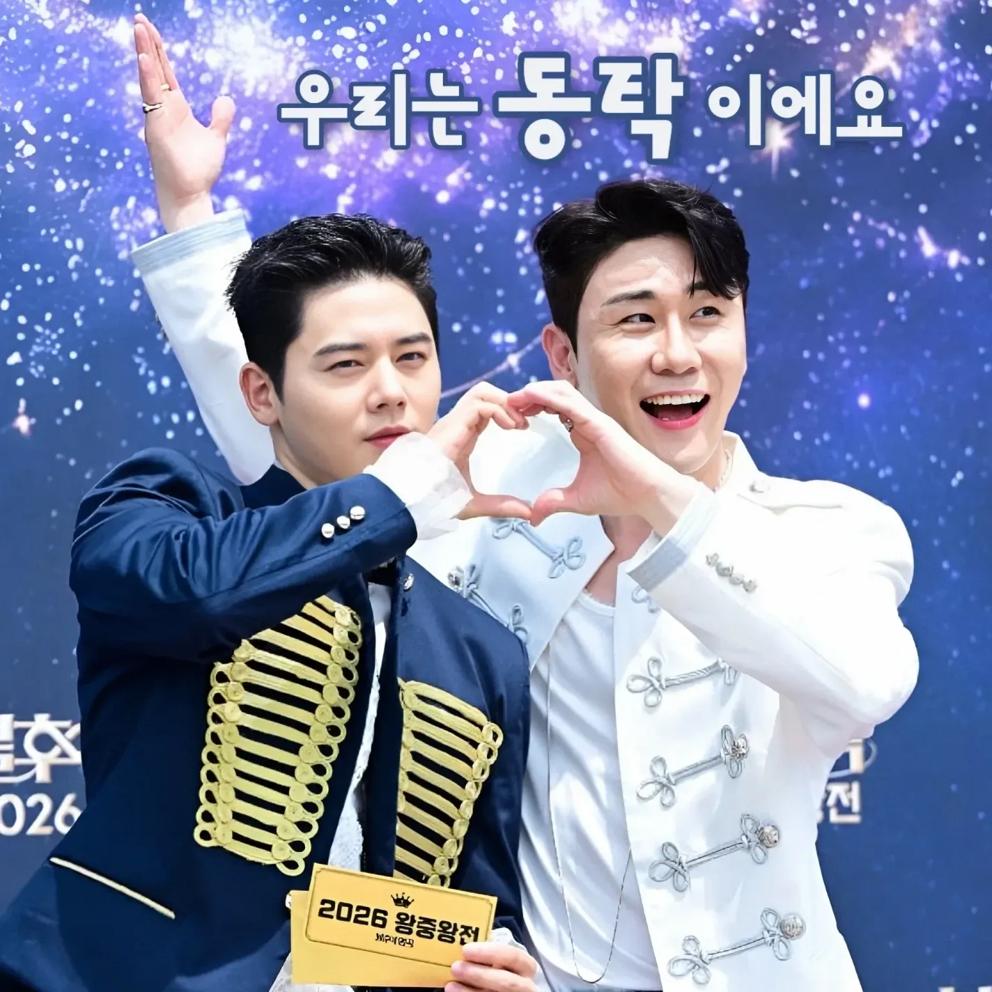 영탁의 비하인드 컷
