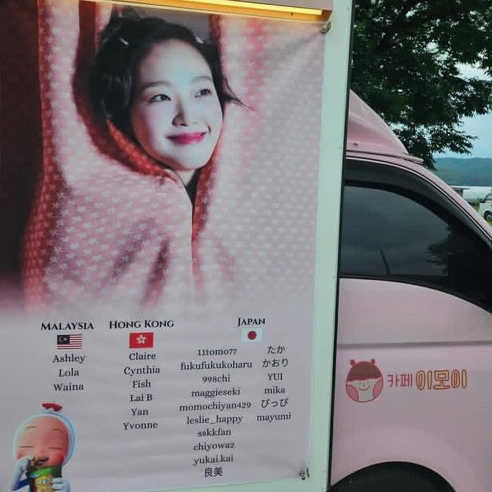 金高銀的最新照片