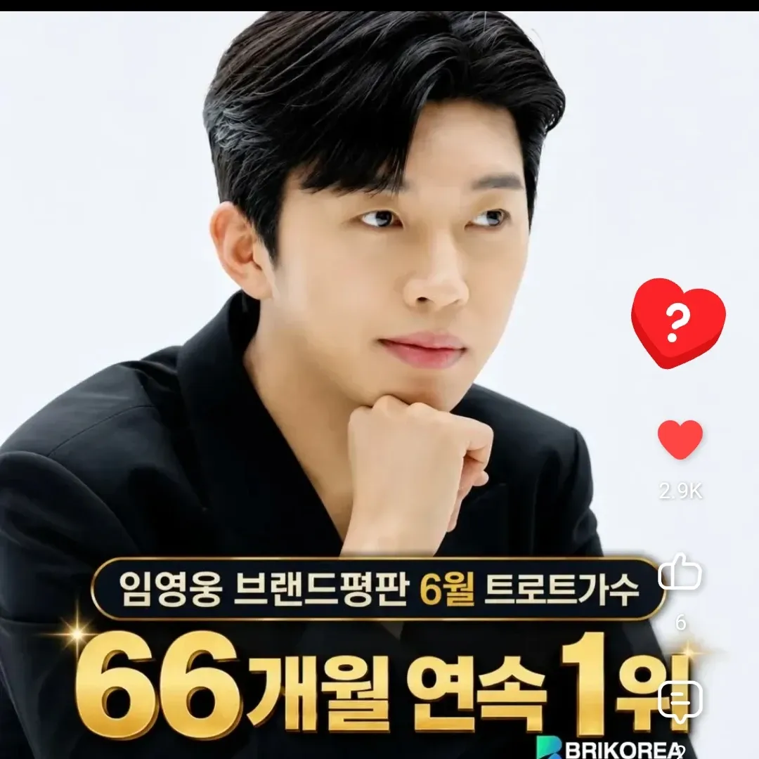 Foto terbaru dari Lim Youngwoong