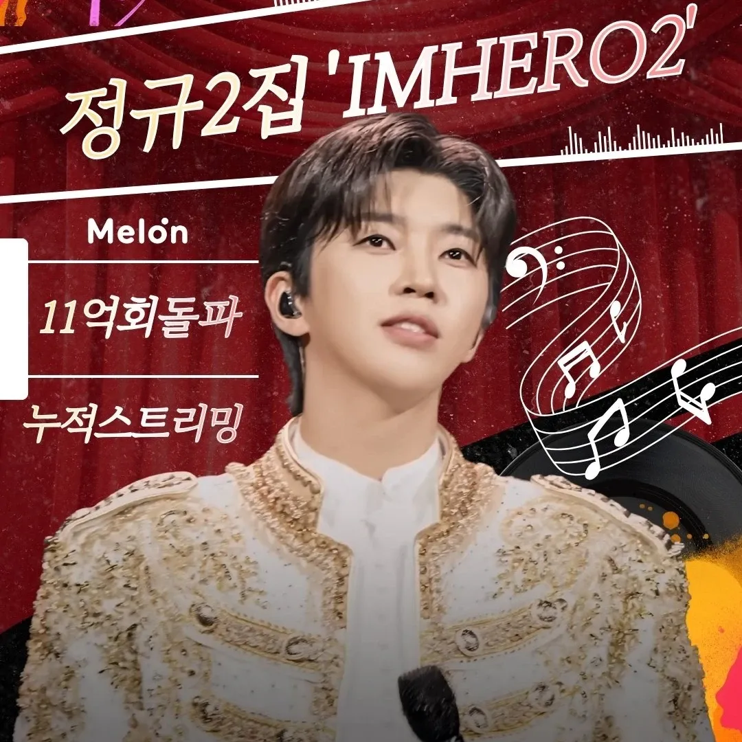 Momen yang diabadikan oleh penggemar Lim Youngwoong