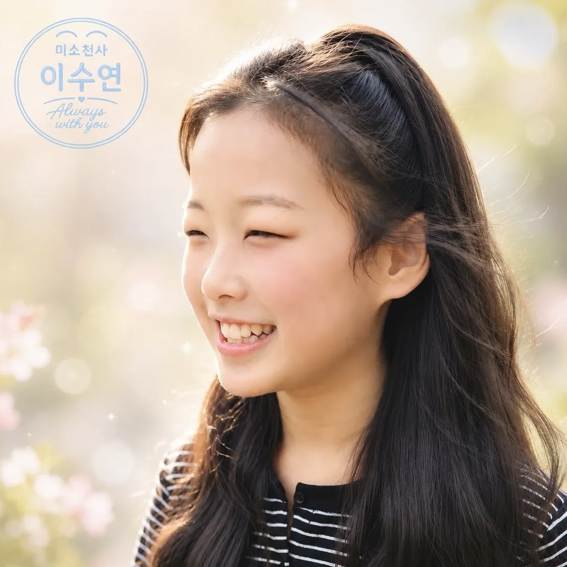 A moment captured by a fan of Lee Sooyeon