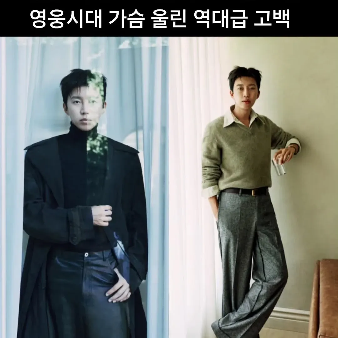 Foto terbaru dari Lim Youngwoong