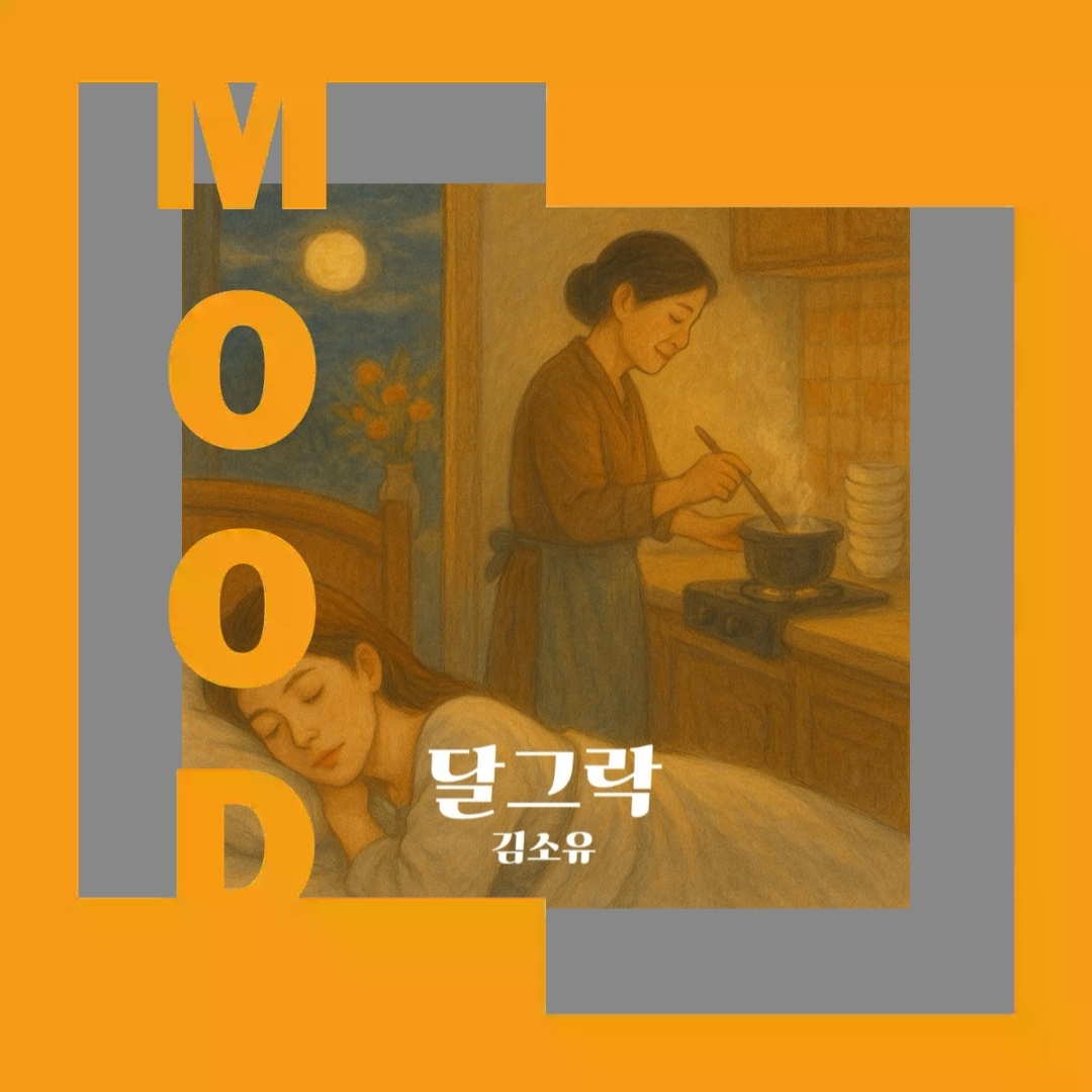 金韶宥的近期活動照