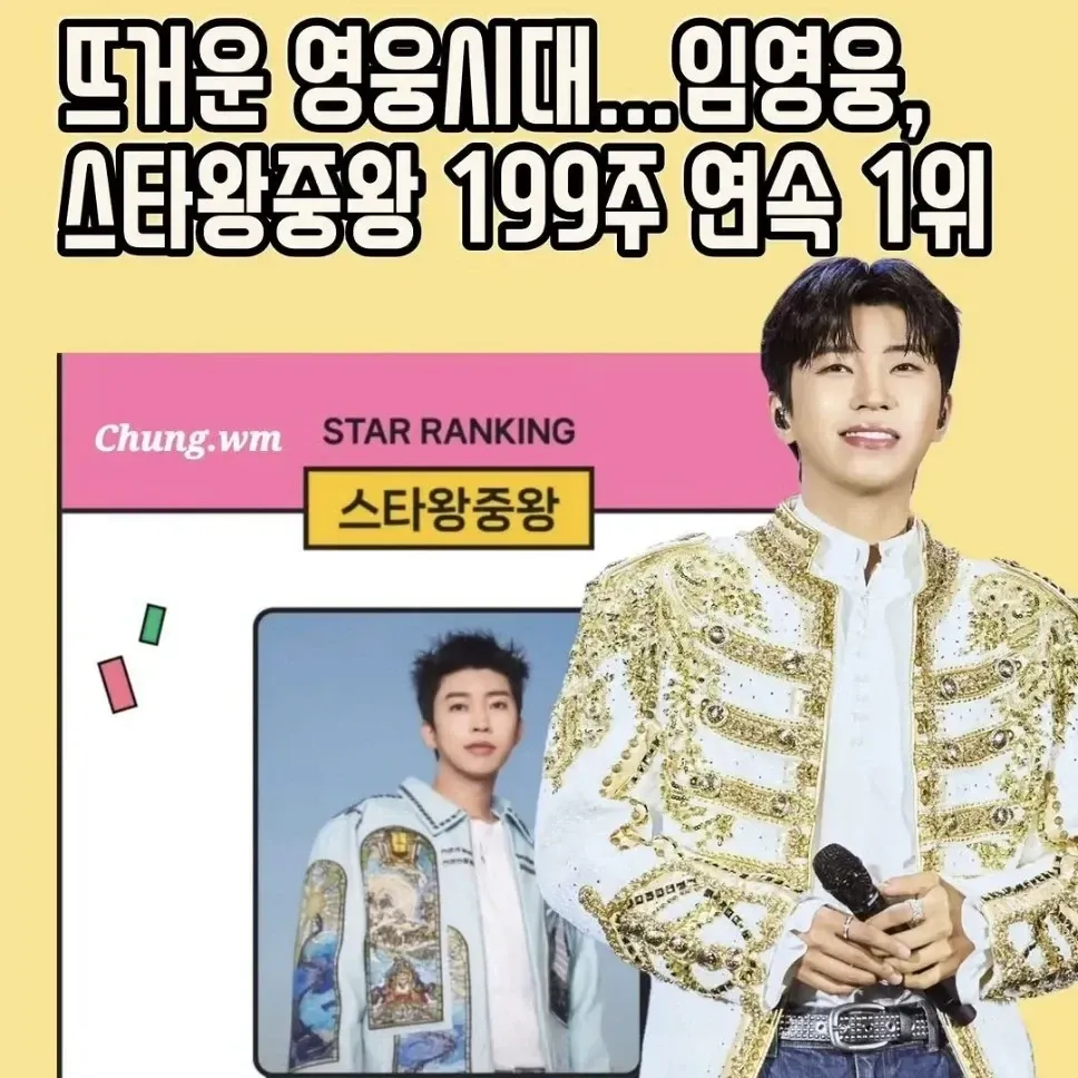 Foto kegiatan terbaru dari Lim Youngwoong