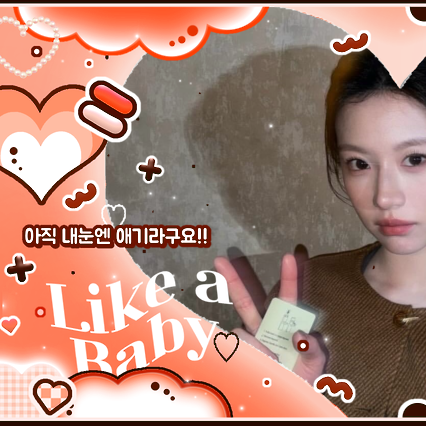 Behind-the-scenes cut of Go Younjung