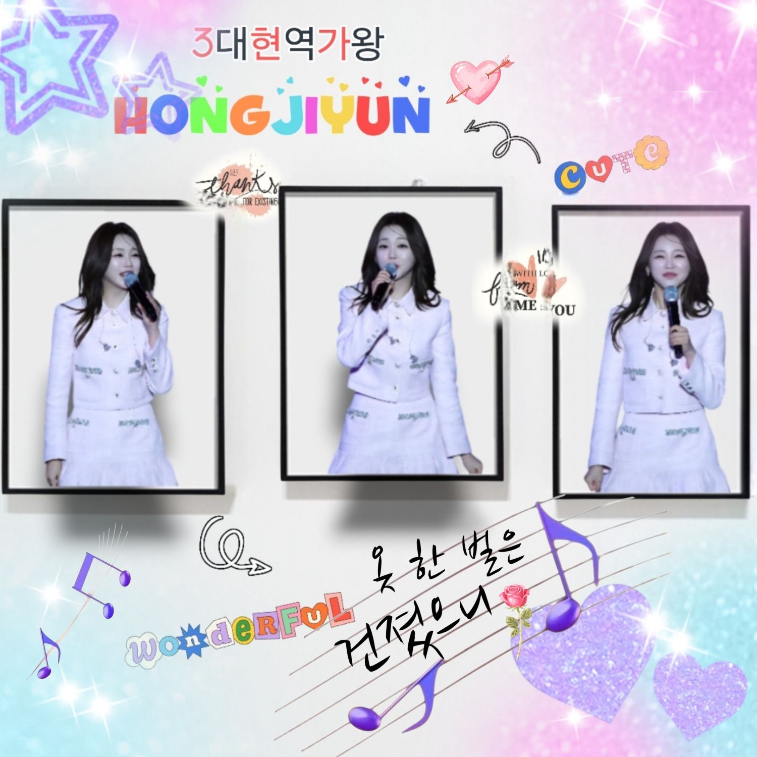 洪智允的近期活動照