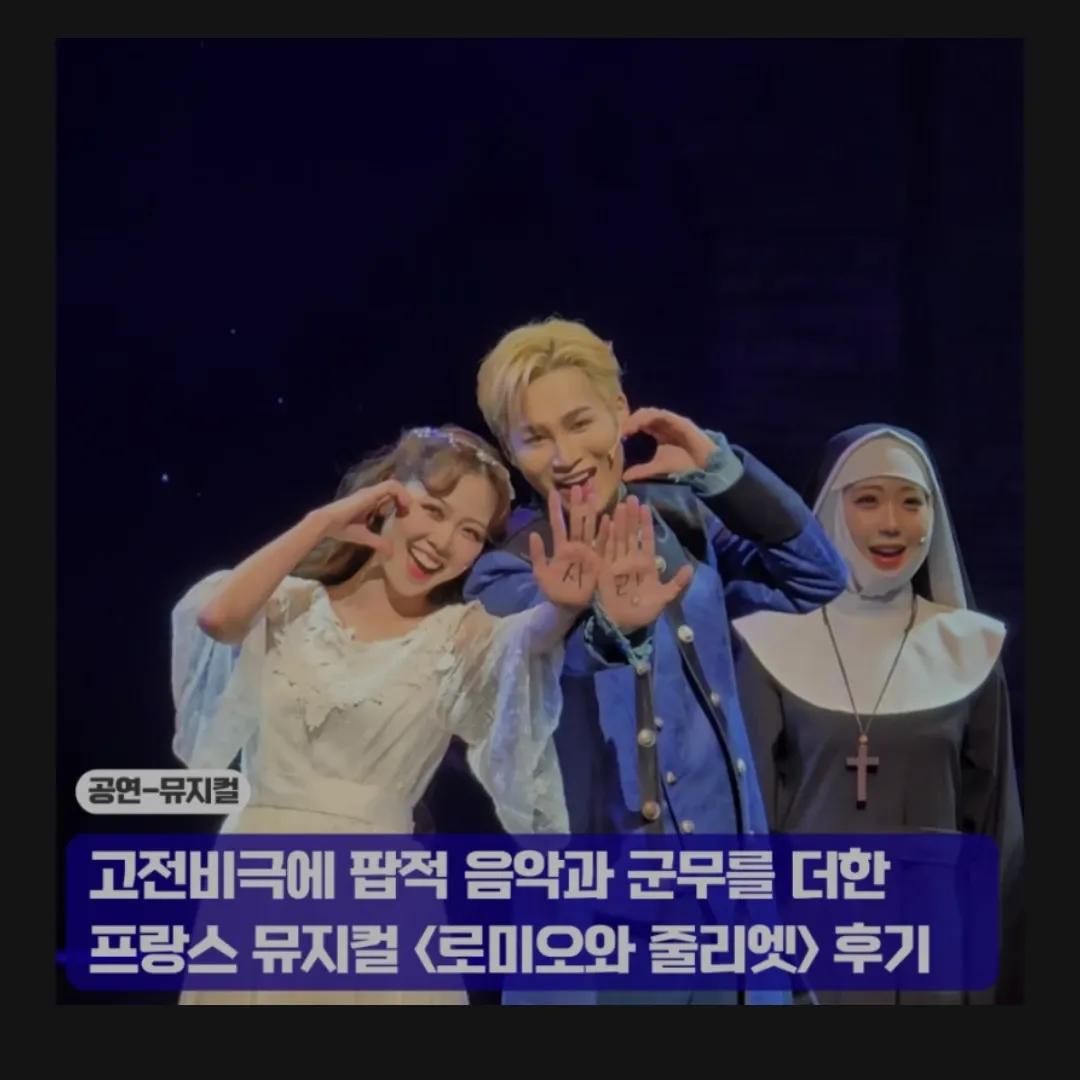 김희재의 비하인드 컷