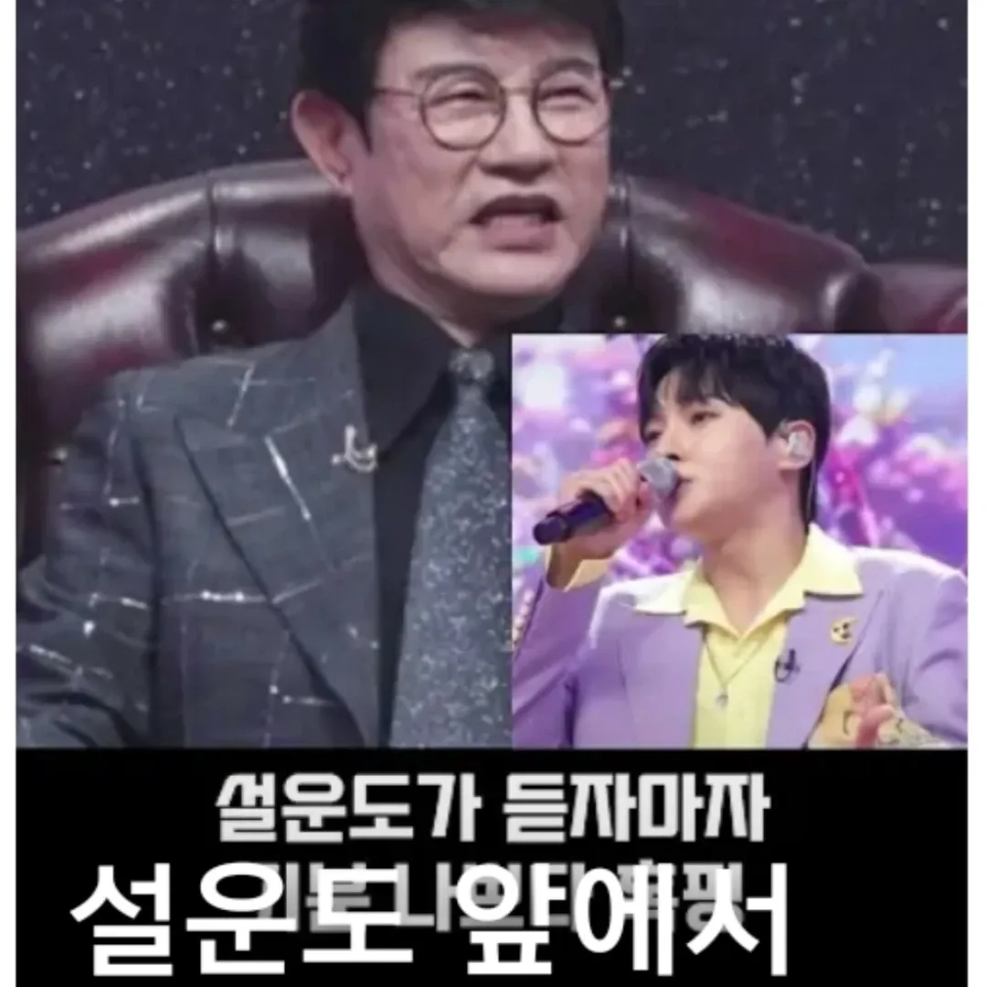 Behind-the-scenes cut of Seong Ri