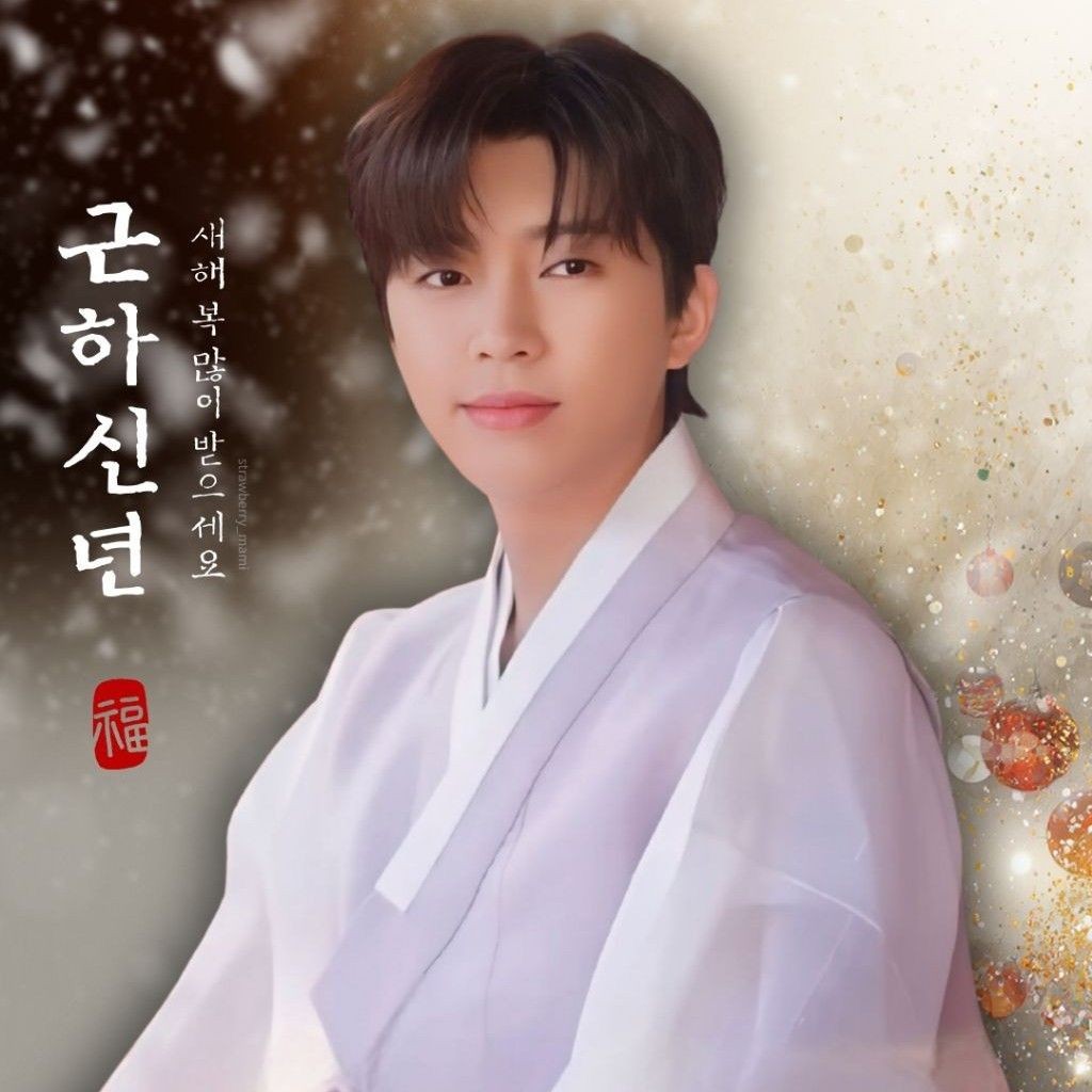 A moment captured by a fan of Lim Youngwoong