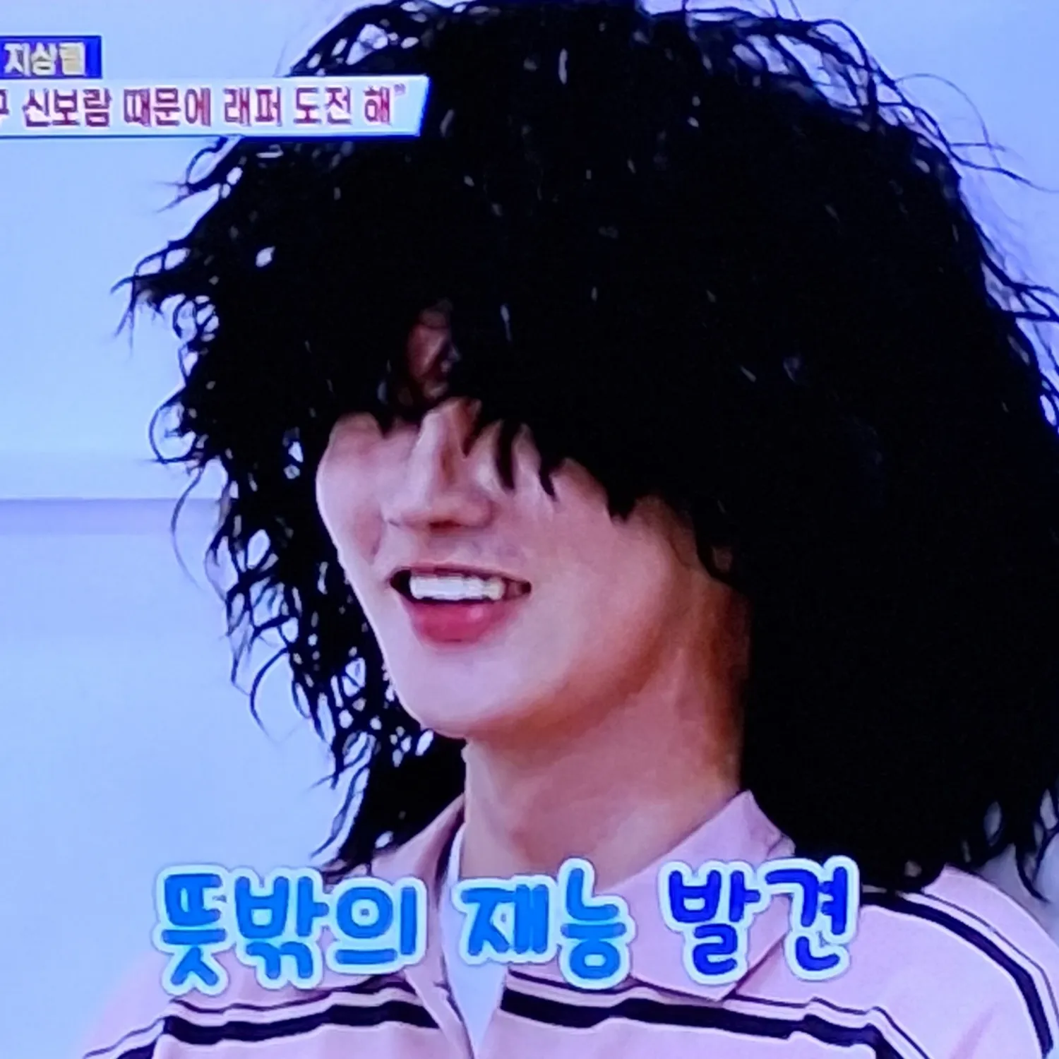 박서진 최근 활동샷