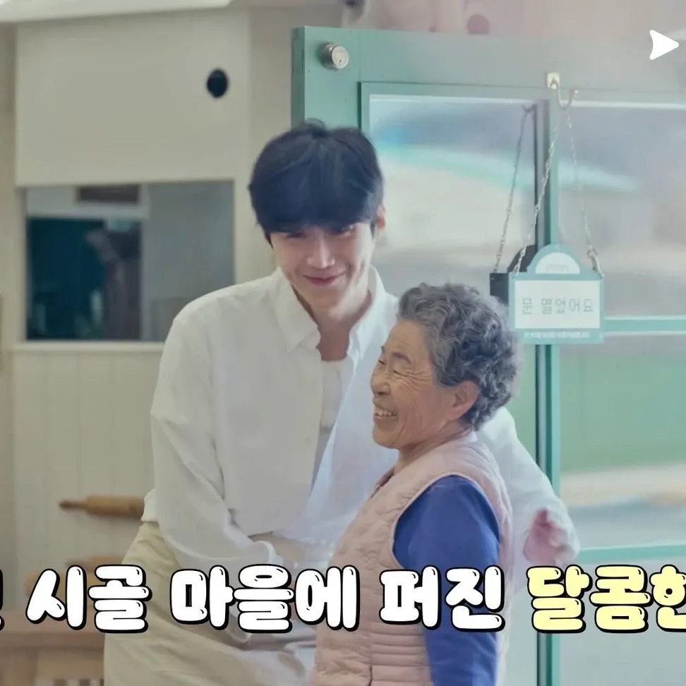 김선호의 최신 사진