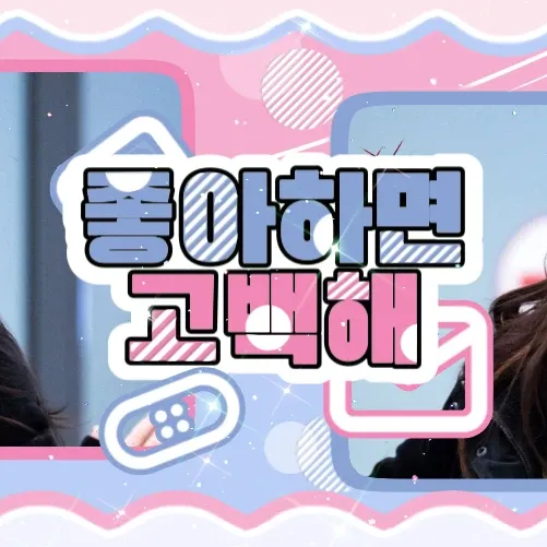 A moment captured by a fan of Kim Sejeong