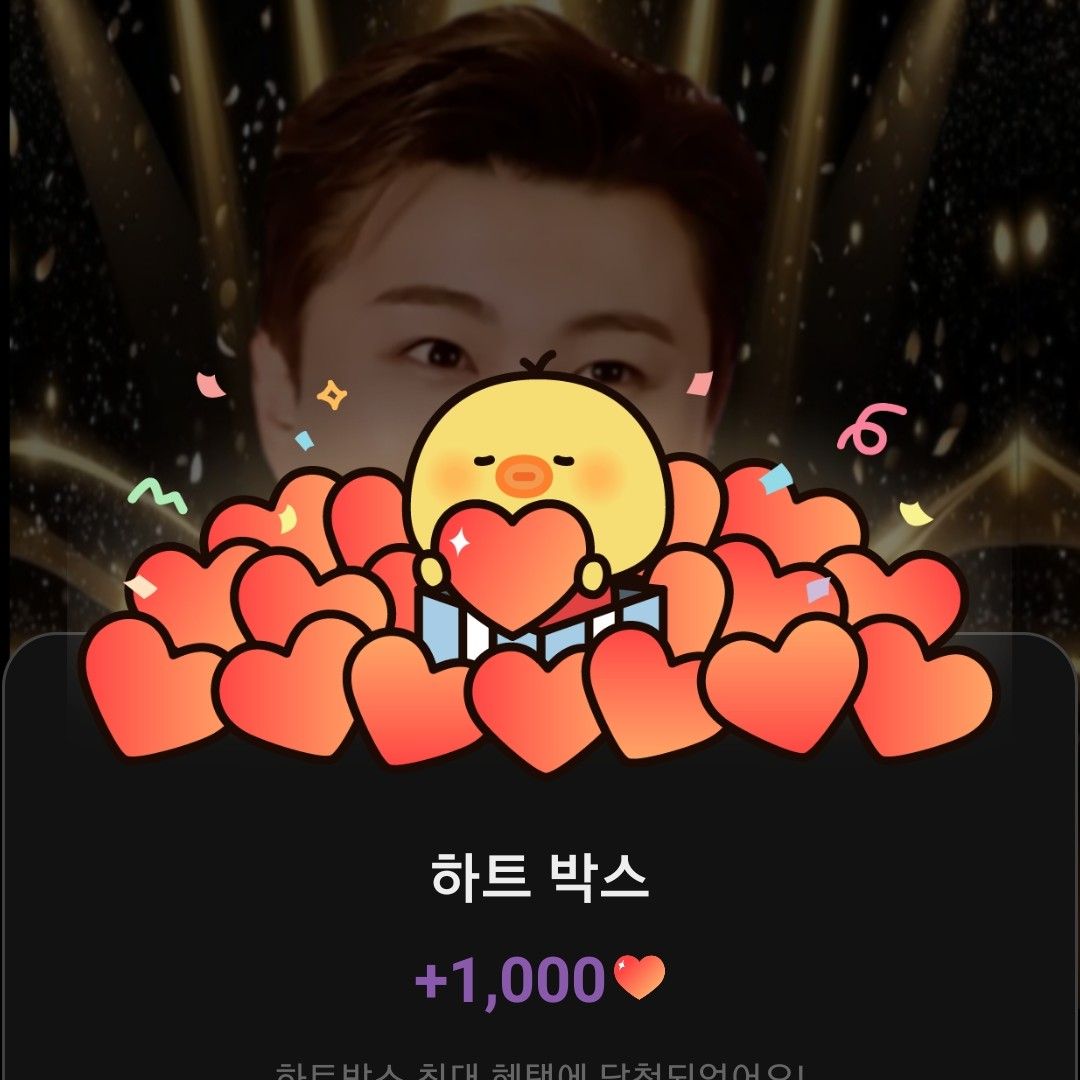 金浩中的近期活动照