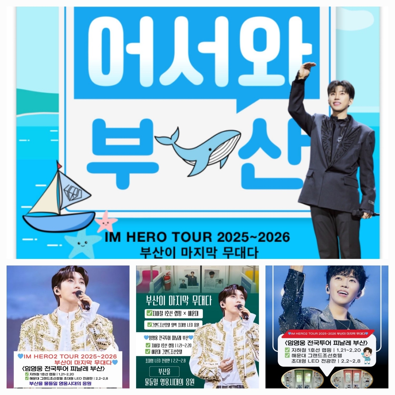 Foto terbaru dari Lim Youngwoong