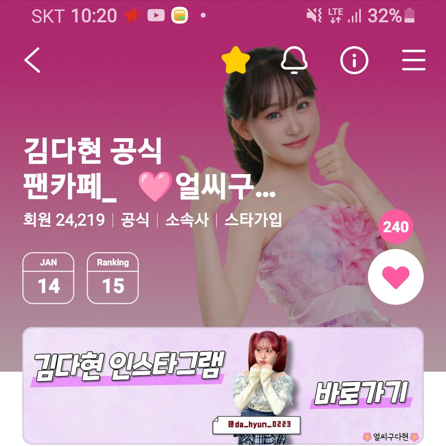 キム・ダヒョンの最近の活動ショット