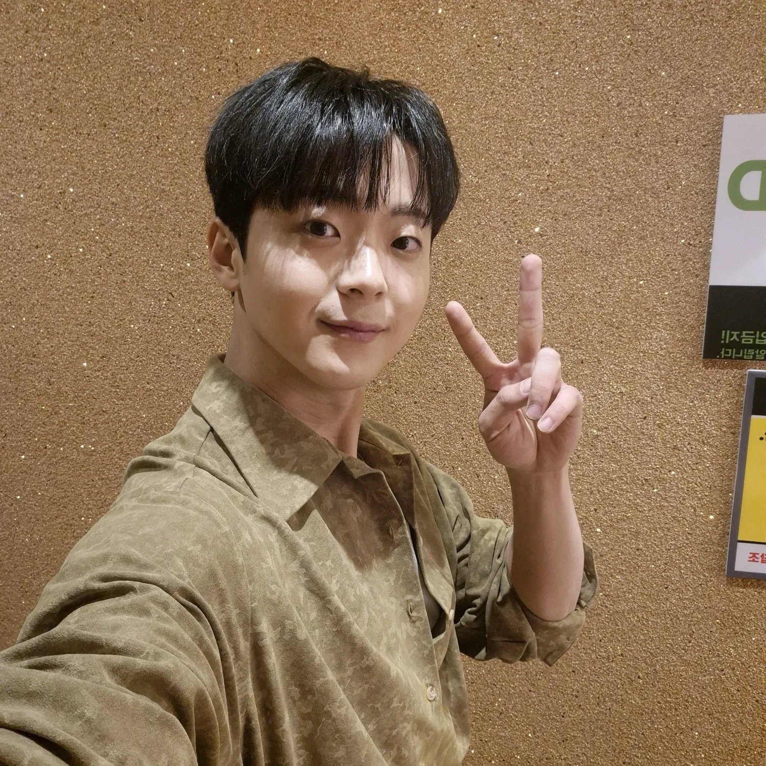 Recent activity shot of Park Minsu
