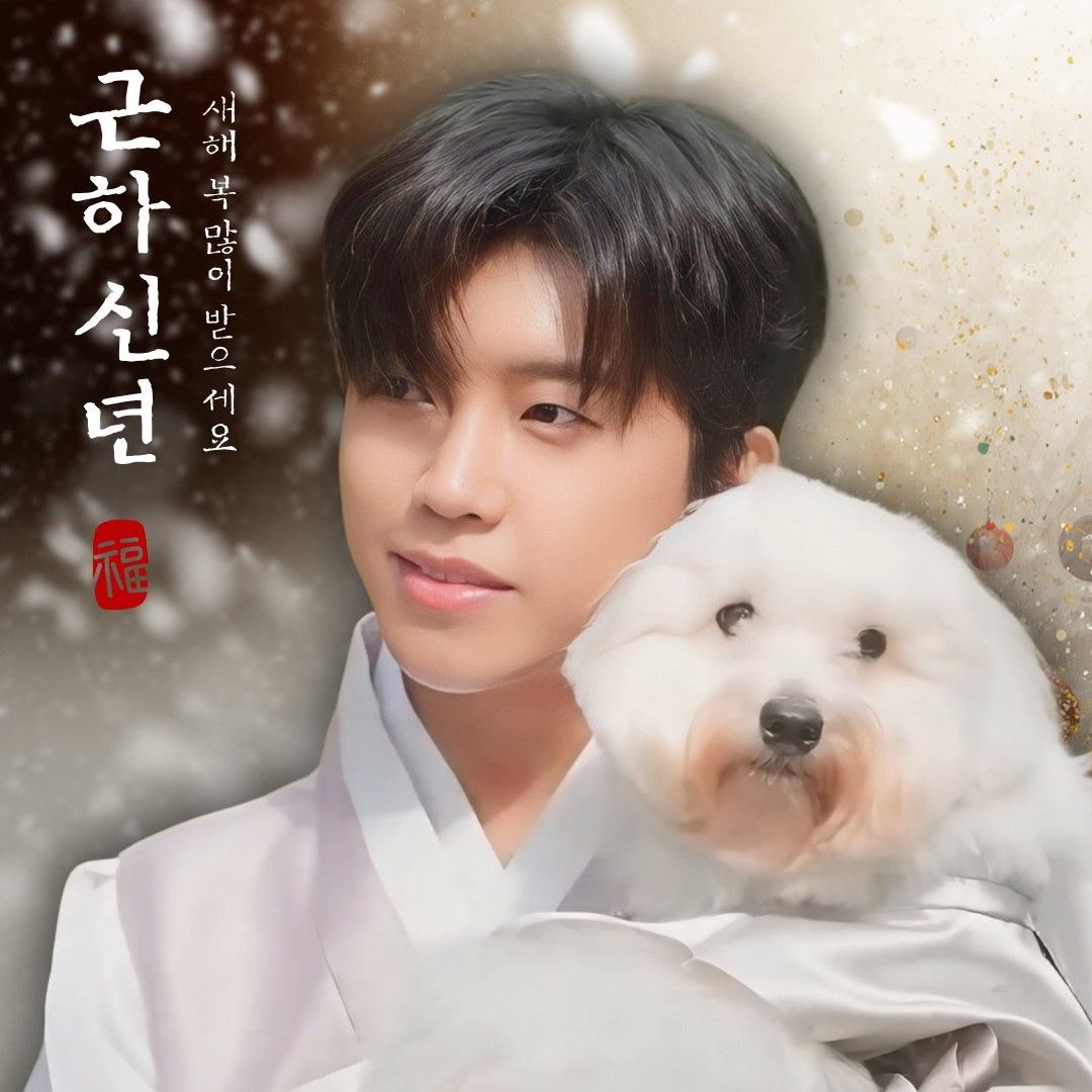 A moment captured by a fan of Lim Youngwoong