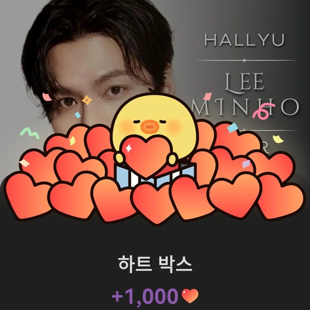 Latest photo of Lee Minho