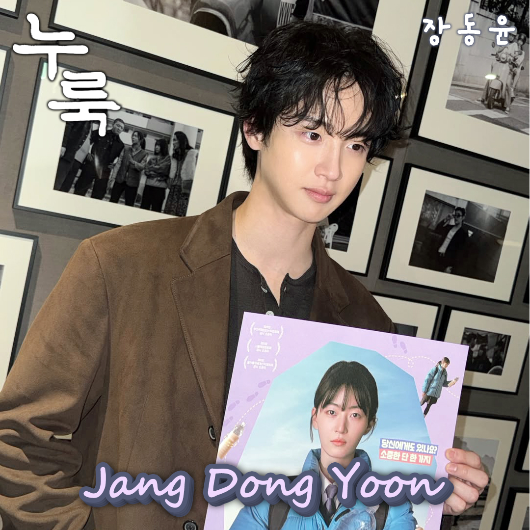 チャン・ドンユンのビハインドカット