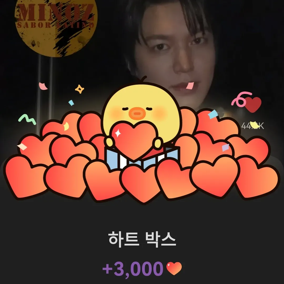 Latest photo of Lee Minho