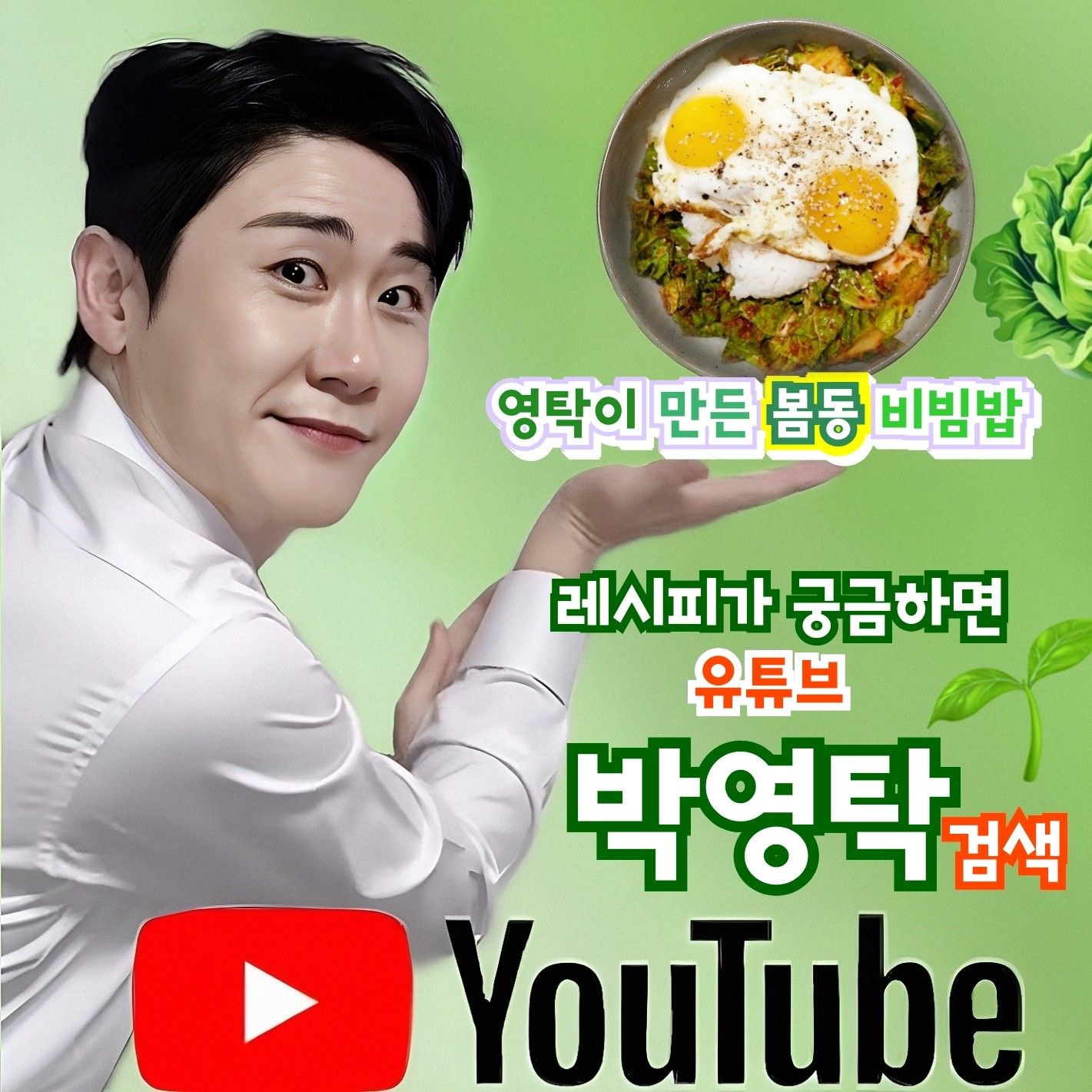 永卓的最新照片