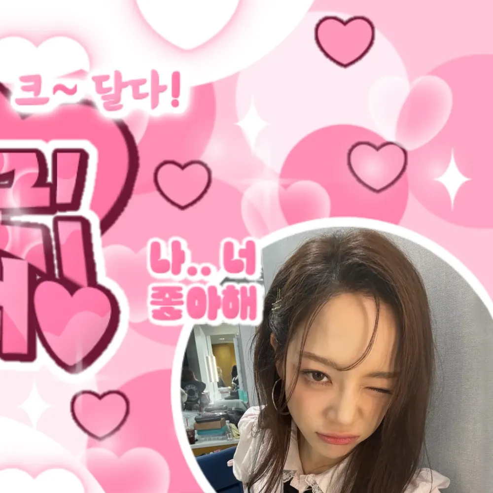 A moment captured by a fan of Kim Sejeong