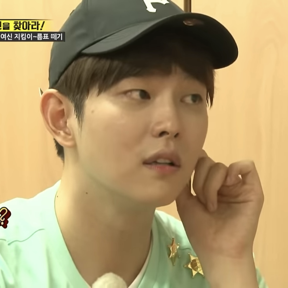 Recent activity shot of Yoon Kyunsang