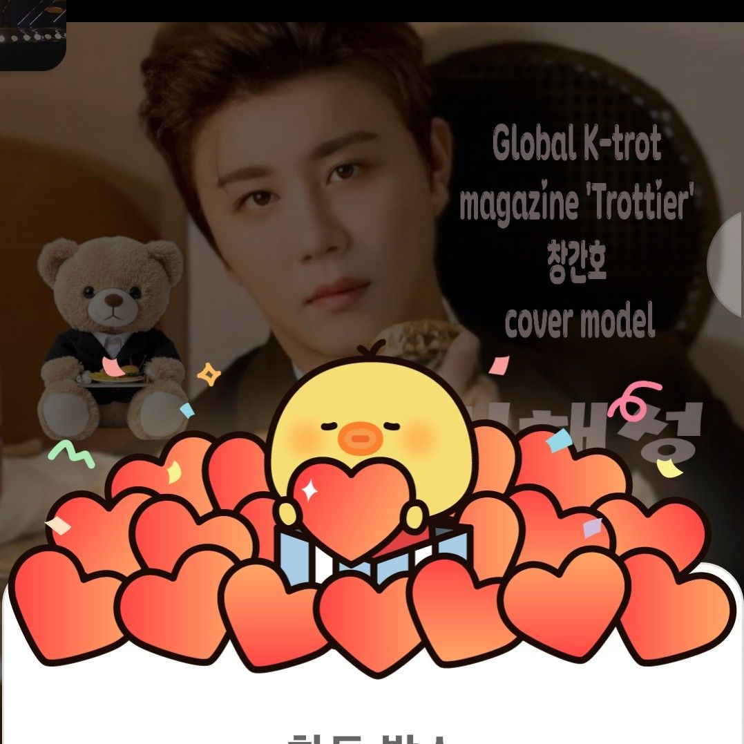 チン・ヘソンのビハインドカット