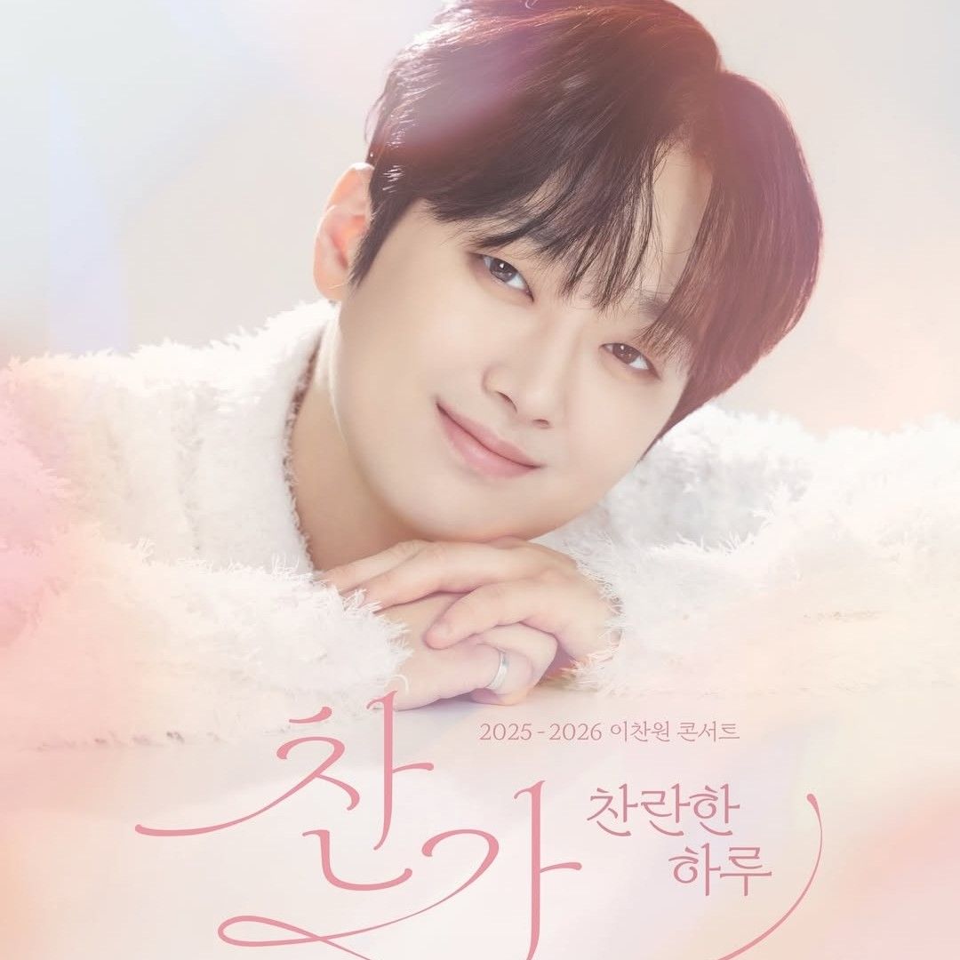 ファンが撮影したイ・チャンウォンの瞬間