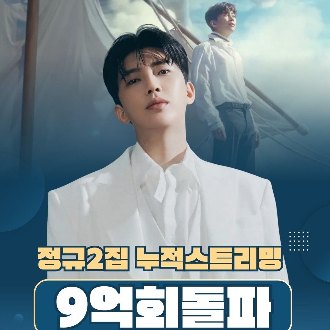 Foto terbaru dari Lim Youngwoong