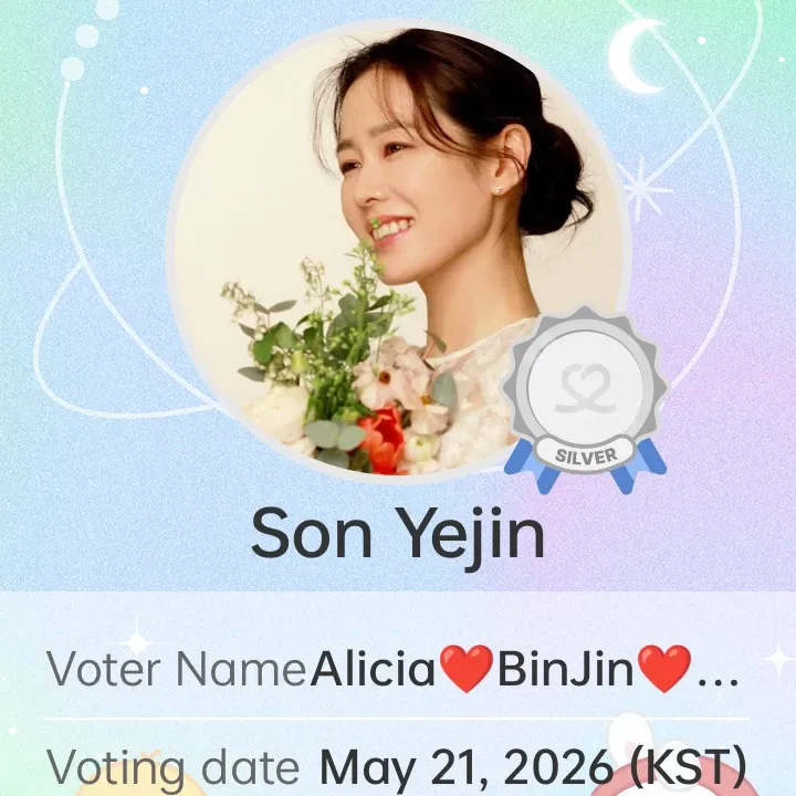 Foto terbaru dari Son Yejin