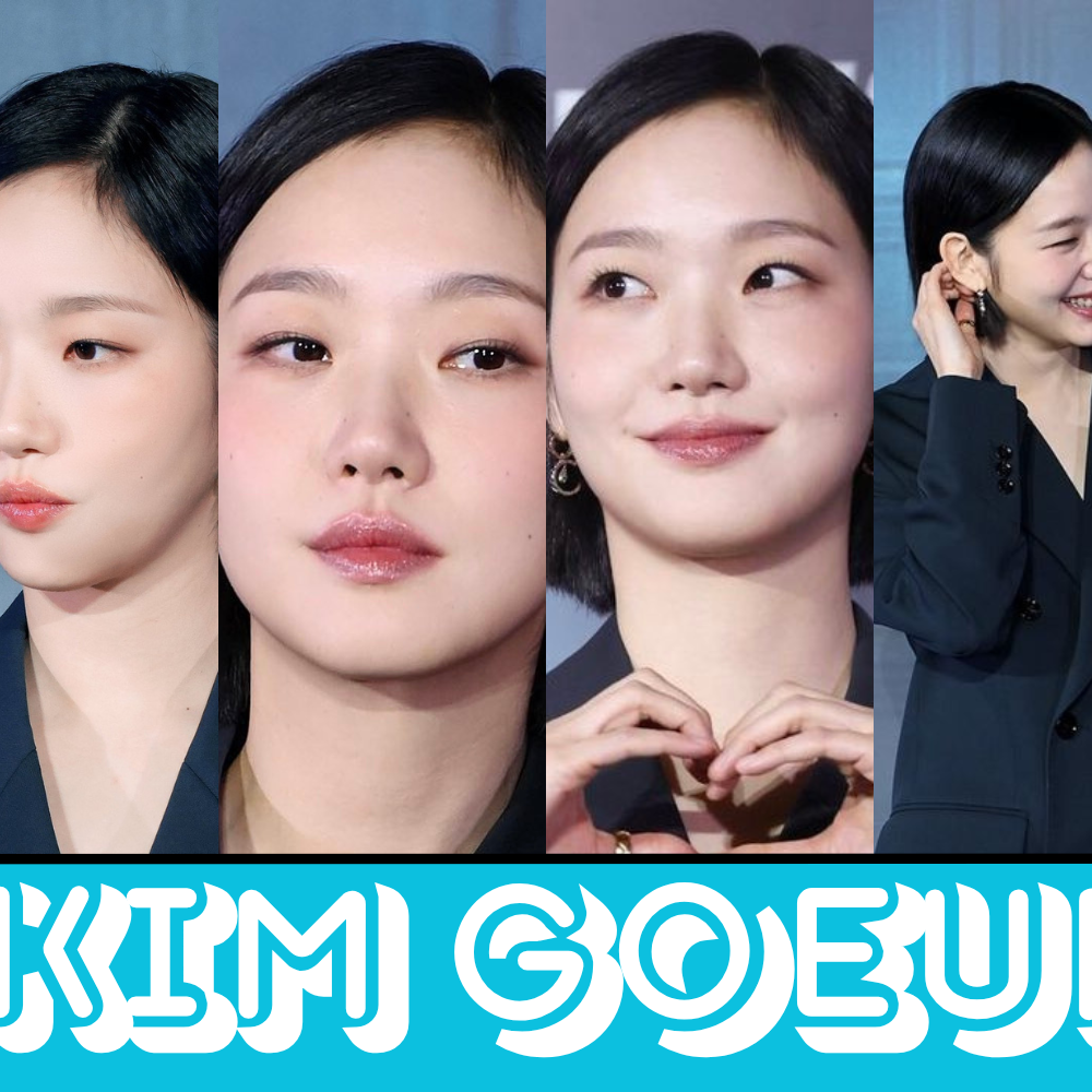 キム・ゴウンの最新写真