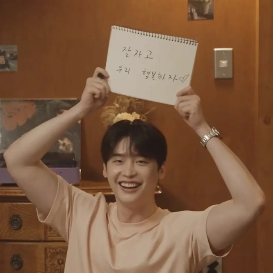 Latest photo of Lee Jongsuk