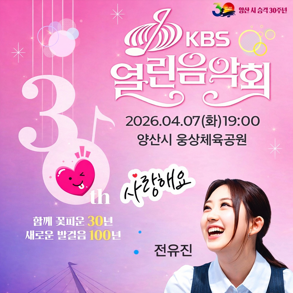 チョン・ユジンのビハインドカット