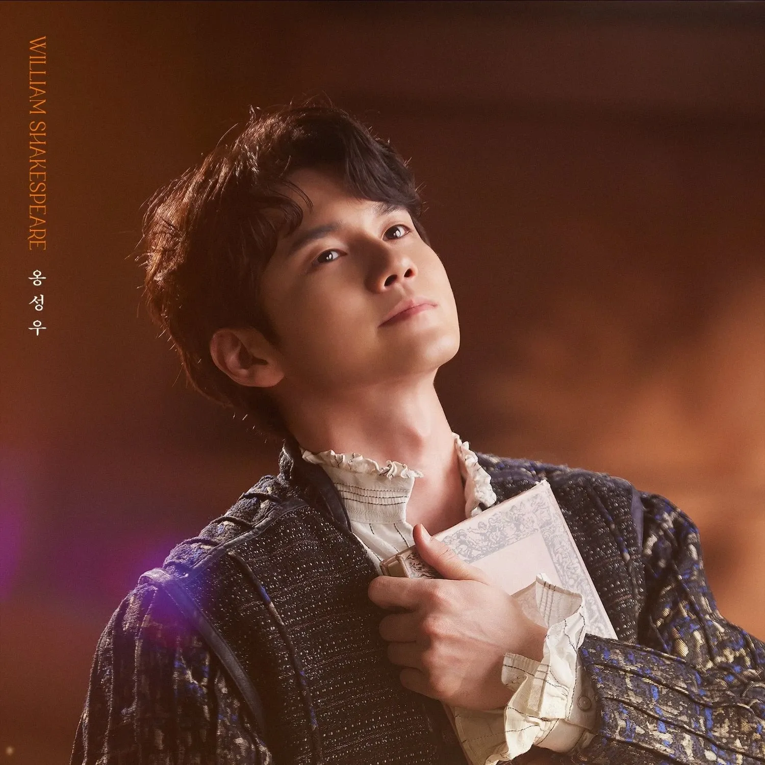 옹성우 팬이 찍은 순간