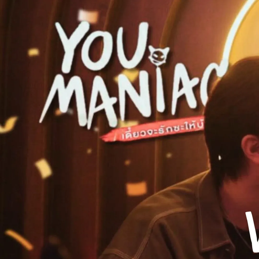 Recent activity shot of Est Supha Sangaworawong