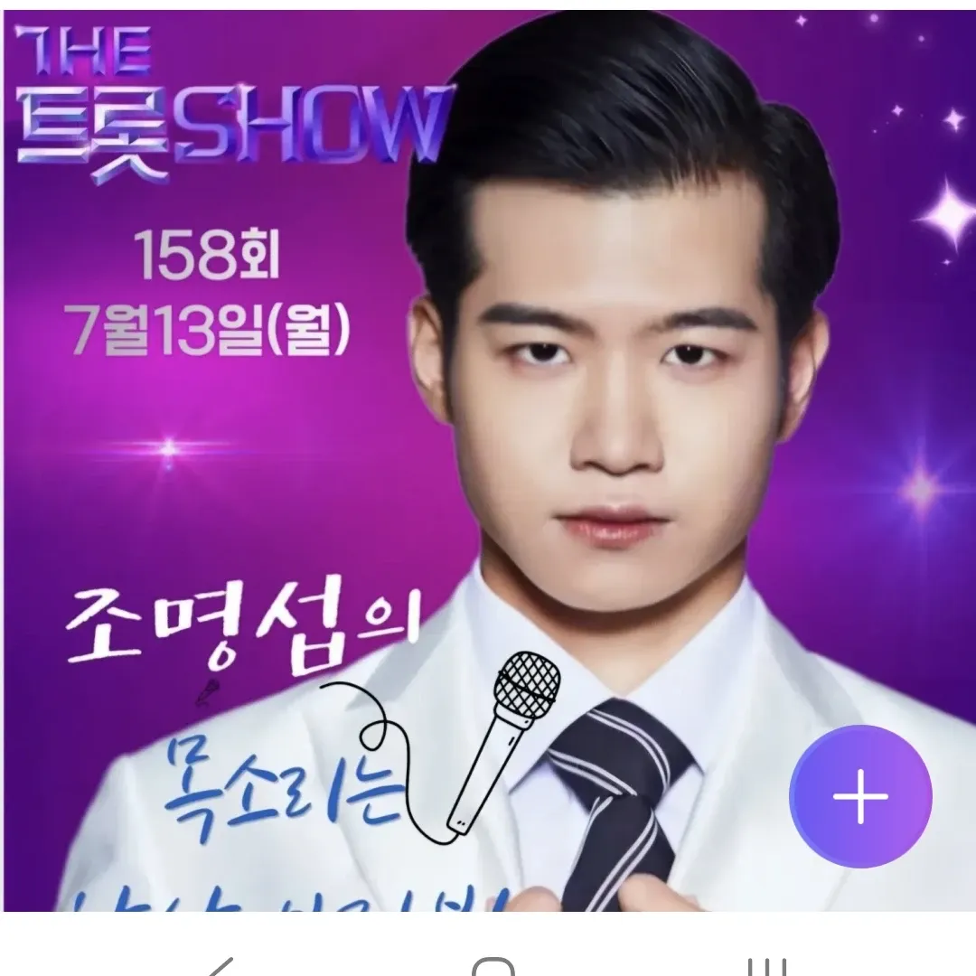 조명섭의 비하인드 컷