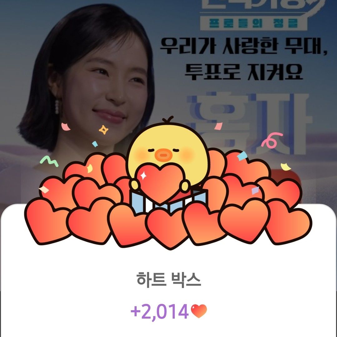 홍자 최근 활동샷