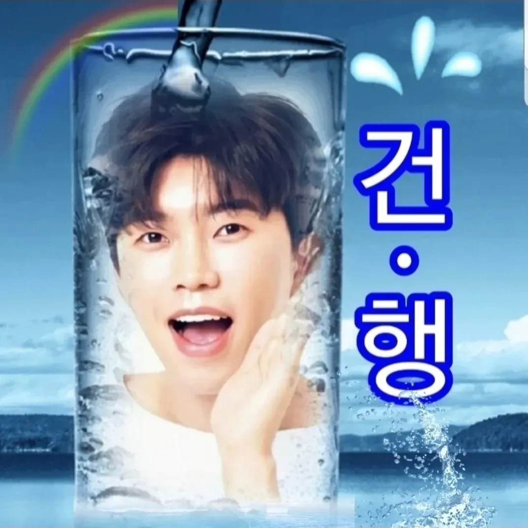 Foto terbaru dari Lim Youngwoong