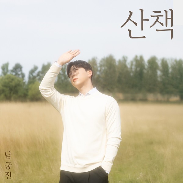 Popular profile photo of Namgung Jin loved by fans