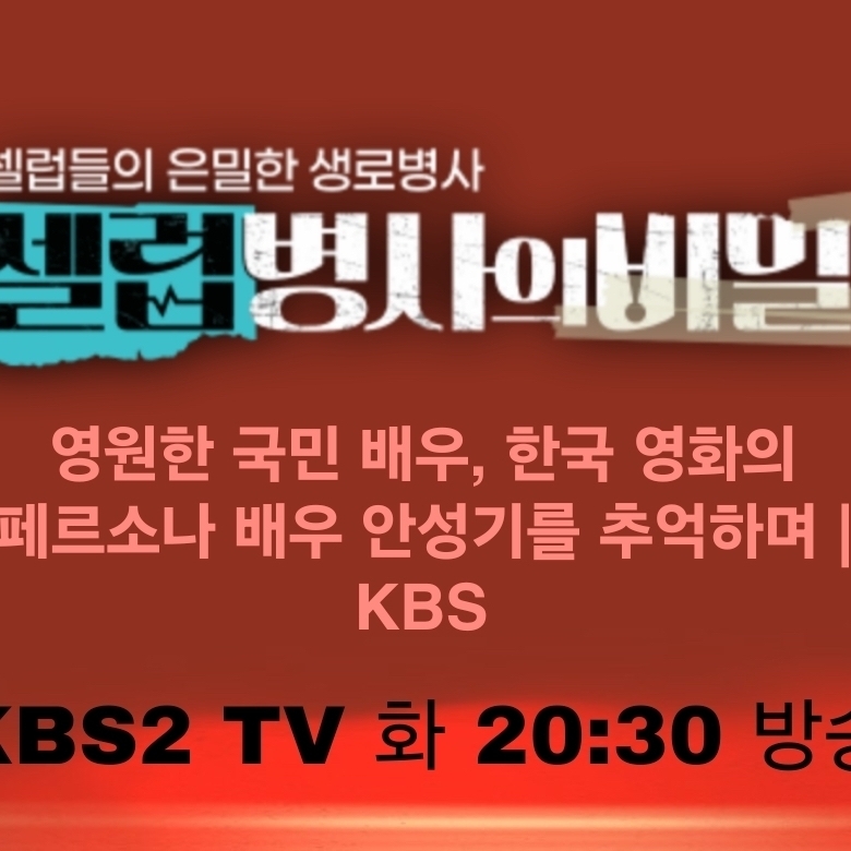 李灿元的近期活动照