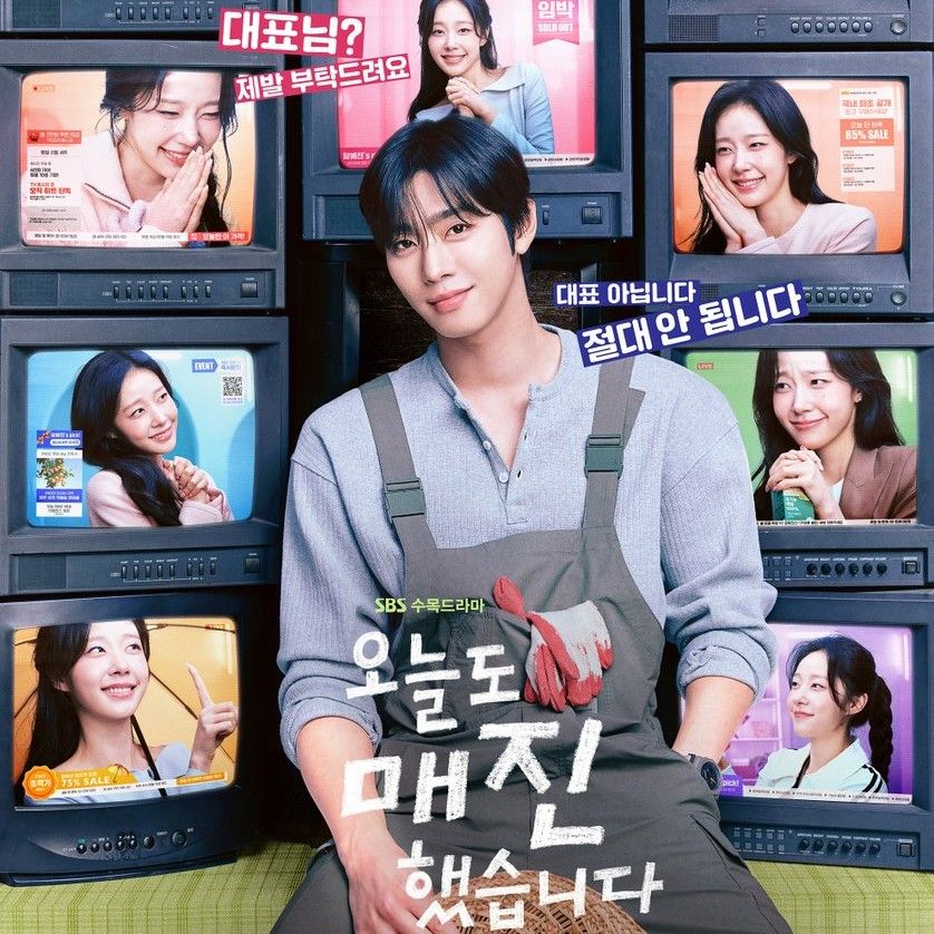 안효섭의 최신 사진