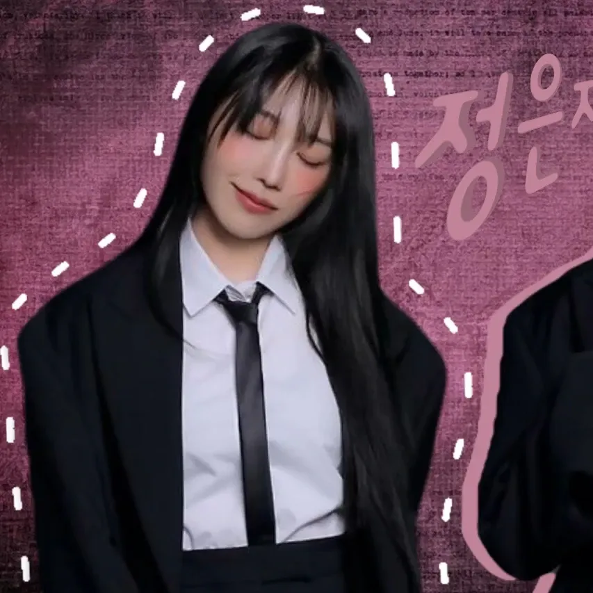 Latest photo of Jung Eunji