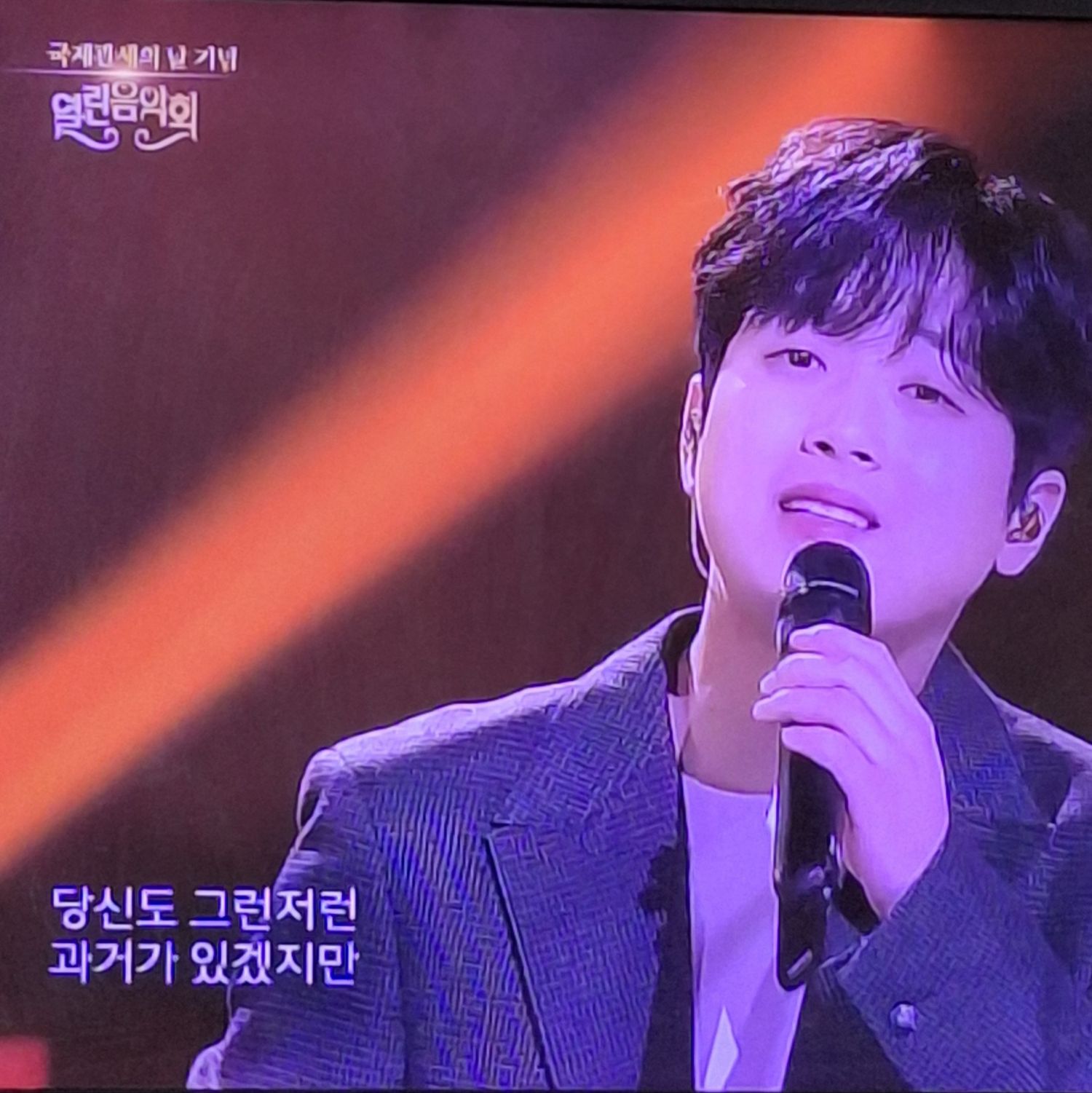 이찬원 팬이 찍은 순간