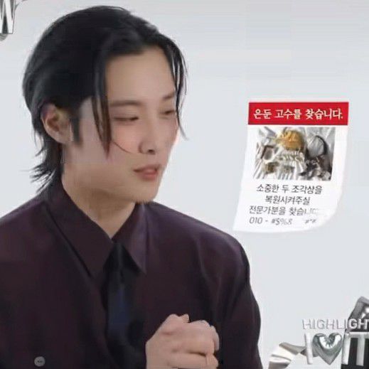 A moment captured by a fan of Lee Jongwon